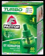 РАПТОР Жидкость TURBO без запаха (40 ночей)